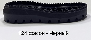 Фасон - 124