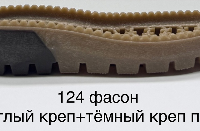 НОВИНКА!